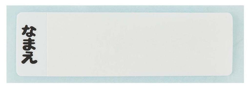 Skater Lunch Box Plastic Cup 200ml for Children Antibacterial Dishwasher Safe Made In Japan Bear School KE4AAG-A