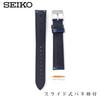 [Seiko] ремешок для часов 18 мм из воловьей кожи, мужской, темно-синий, темно-синий, с инструкцией по уходу RS06S18NY