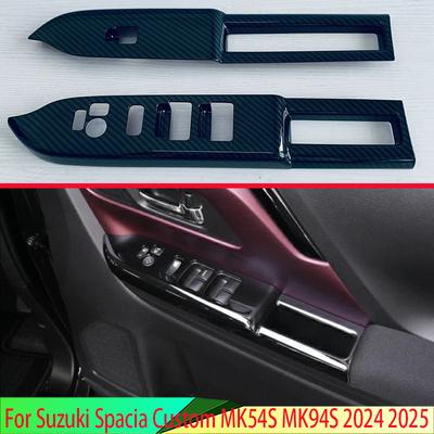 Для Suzuki Spacia MK54S MK94S 2024 2025 ABS Накладка на подлокотник окна передней двери Панель переключателей Отделка Молдинг Декоративный элемент