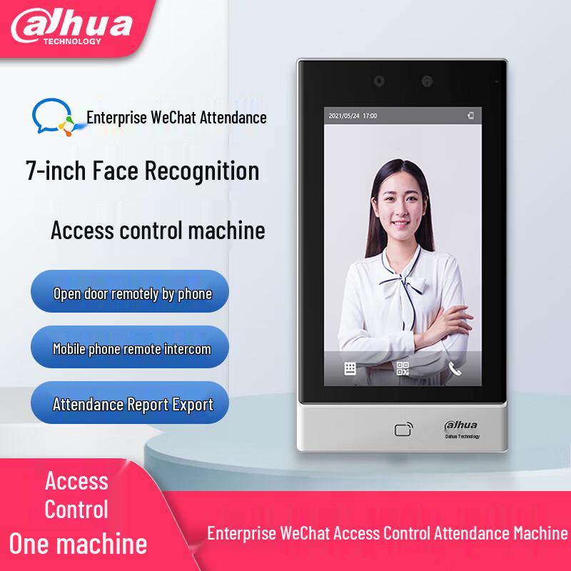 Dahua 7-inch AI Facial Recognition Access Control Terminal CN plug (adapter included)