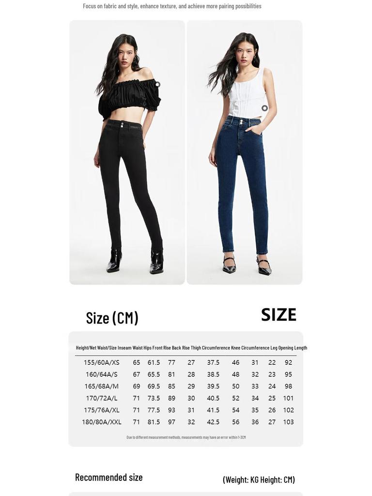 VEROMODA Women's High-Waist Metal Chain High-Elastic Cropped Jeans