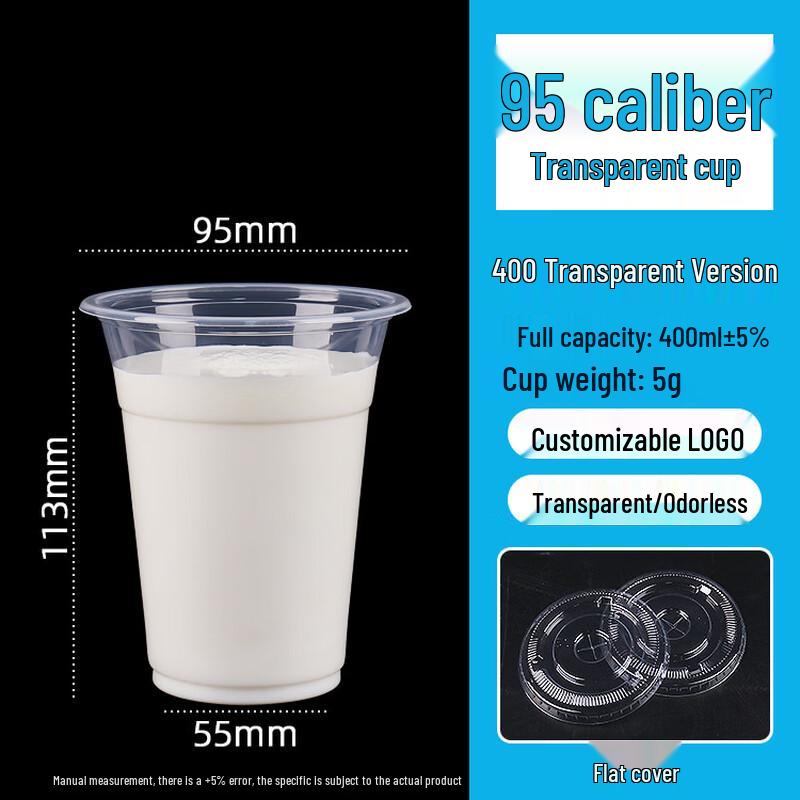 OIMG 95mm Disposable Clear Plastic Bubble Tea Cups