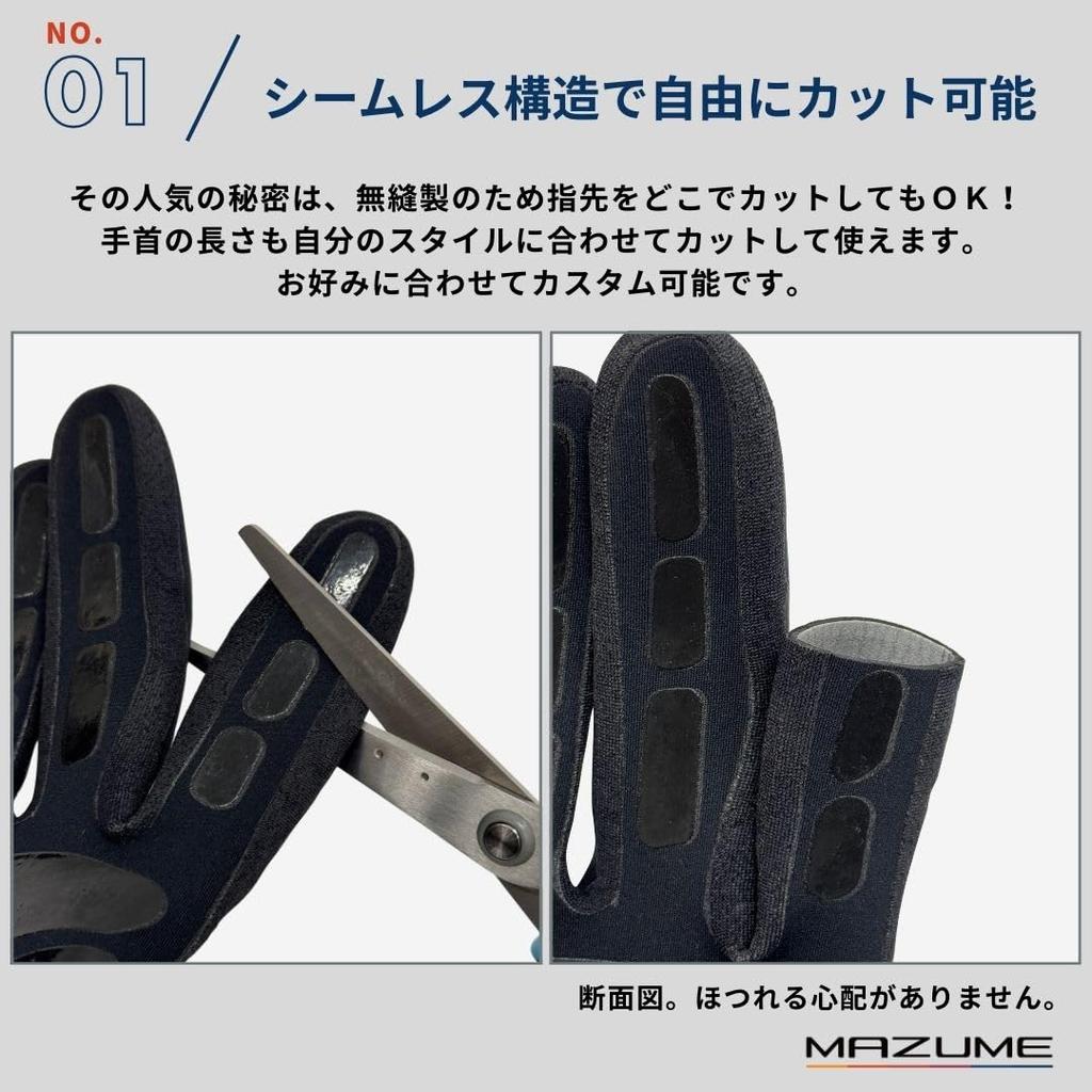 Перчатки неопреновые Mazume 650 MZGL-F650-08 Черный x Желтый L