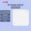 Ruijie RG-AP820-A(V3) Потолочная точка доступа Gigabit WiFi 6