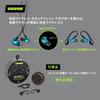 Shure Black Wireless Secure Fit Wireless Earphone Conversion MMCX Ear Hanging IPX4 Splashproof Outside Sound Capture with Microphone Bluetooth Music
