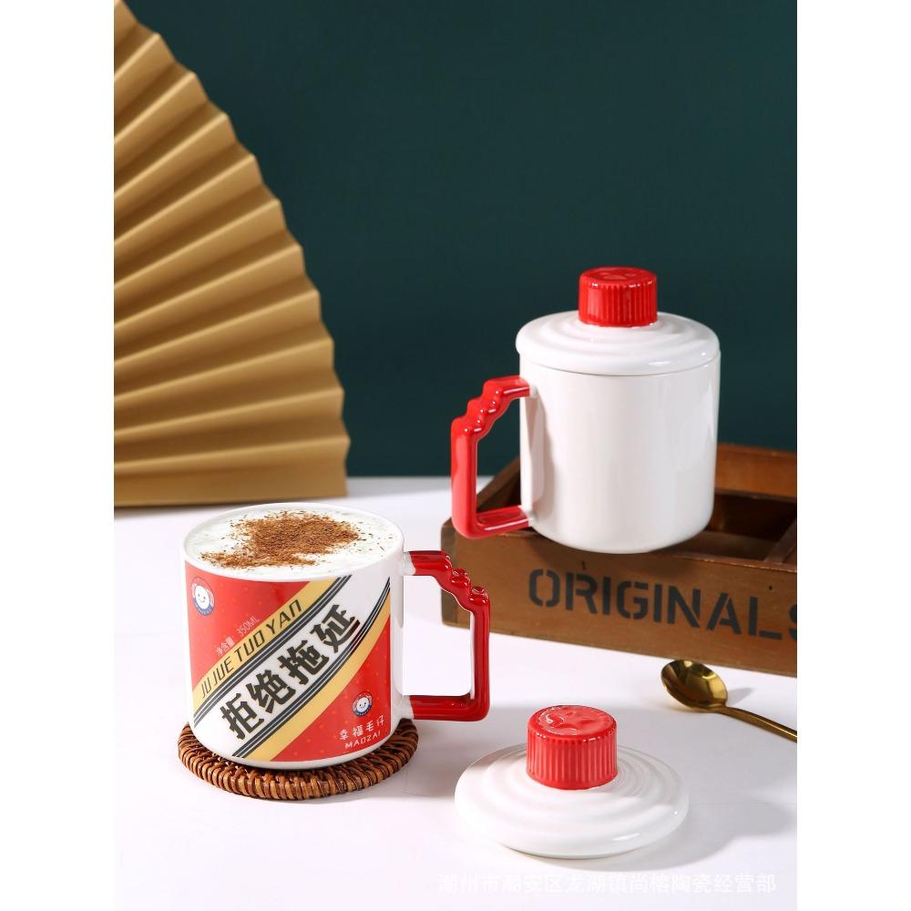 Интернет Знаменитость Бокал для вина Креативный Смешной Керамический Кубок Персонализированная Кружка Подарок Событию Национальный Тренд Кофейная Чашка Сувенир