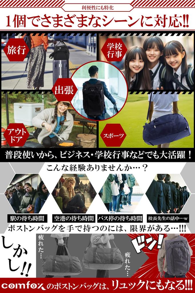 Дорожная сумка [5-way версия 50 л большой вместимости, которую также можно использовать как рюкзак] (большой водонепроницаемый легкий карманный фонарик) Дорожная сумка Ручная кладь Спортивная