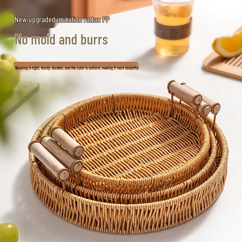 Маленькие круглые подносы для закусок и фруктов из искусственного ротанга (2-Pack)