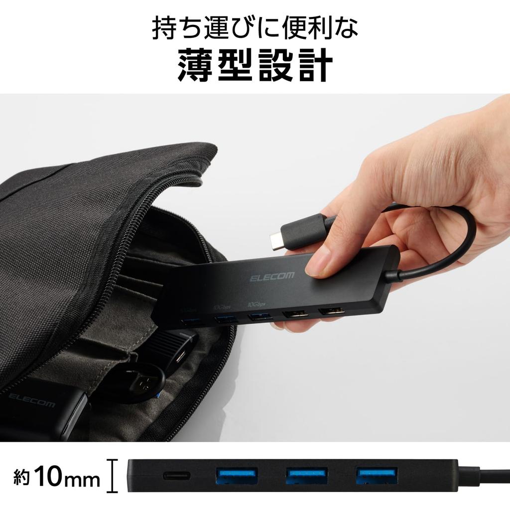 ELECOM USB Hub with 5 Ports USB Gen 2 2 USB and 1 6-in-1 USB-C Connection, USB-A (3 3.2 Ports, 2.0 Ports), USB-C Port, Black, U3HC-H060BK