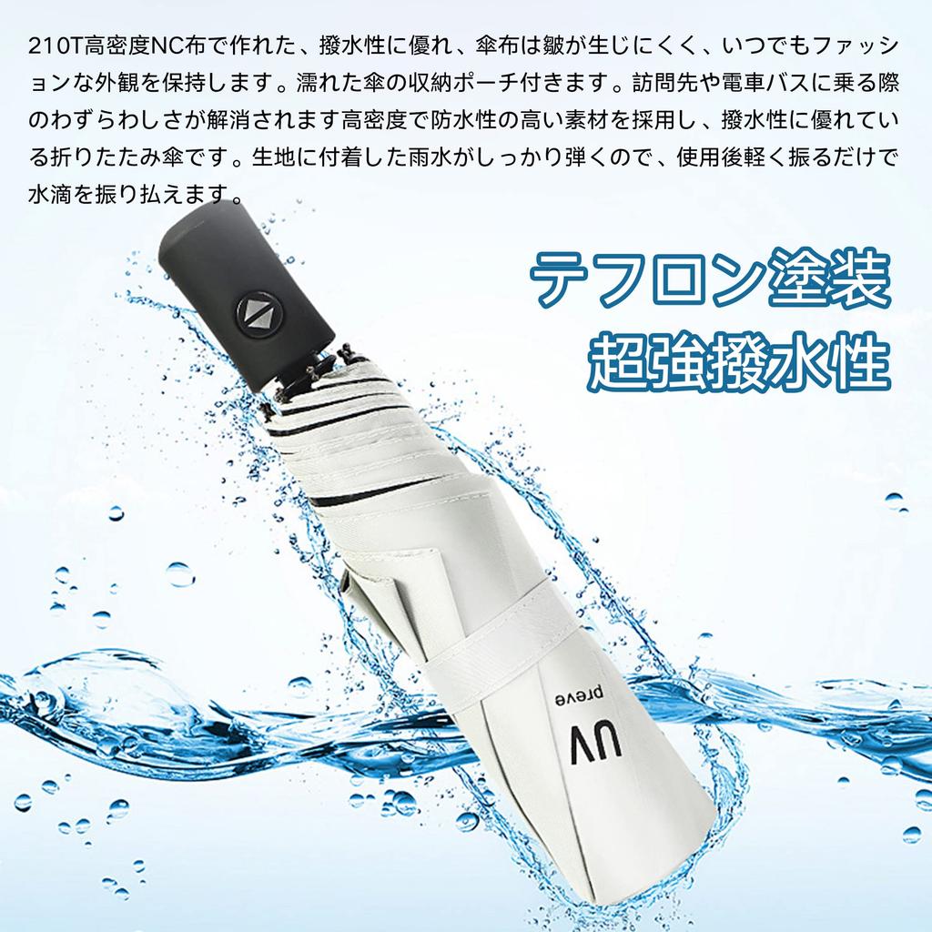 Folding Automatic Folding Suitable for Both Sun and Rainy Season Water Wind Typhoon UV Grade 1 Light Heat UV Wind Water Convenient To Blue Umbrella,