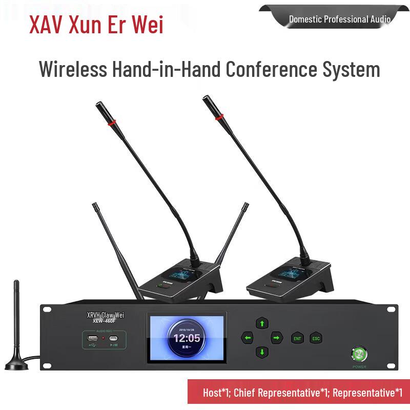 Профессиональная беспроводная система конференц-микрофонов XEW-460 (Китайская версия)