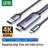 Ugreen Кабель-адаптер HDMI на USB-C 4K 60 Гц