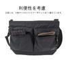 FORCE Shoulder Bag SHOULDER BAG [Porter] 855-05458 Black/10