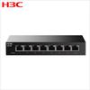 H3C US108 8-Port Gigabit Unmanaged Switch