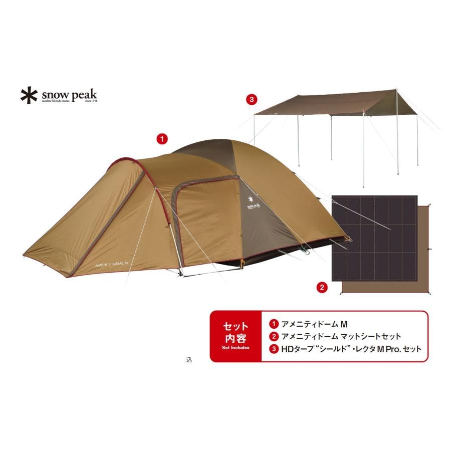 Snow Peak Amenity Dome M Recta Set Dome Outdoor & (M) Pro. FK-378 - Tent, Tent, Camping,