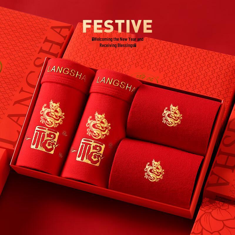 Langsha Men's Red Zodiac Boxer Briefs & Socks Set