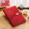 A5 Customized Logo National Tide Notebook Gift Set - Thick Notepad Inspired by Palace Museum Culture