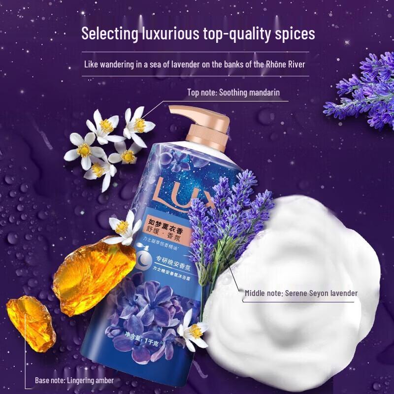 LUX Dreamy Lavender Scent Body Wash