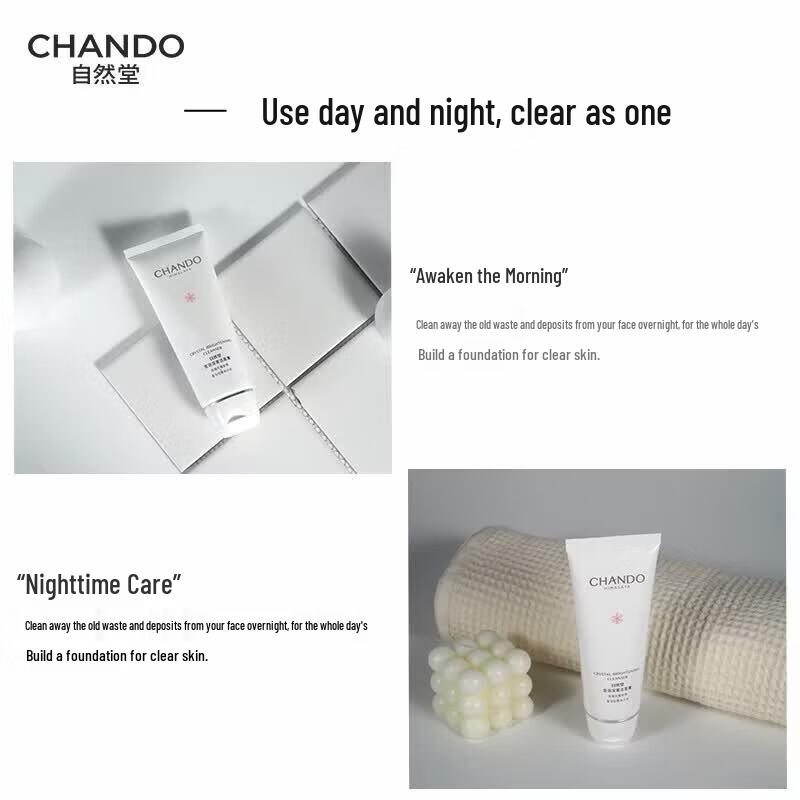 CHANDO Snow Run Deep Hydrating Facial Cleanser