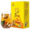 Burdock Sanping Tea 120g/10 Sachets Boxed Herbal Sanping Flower Tea
