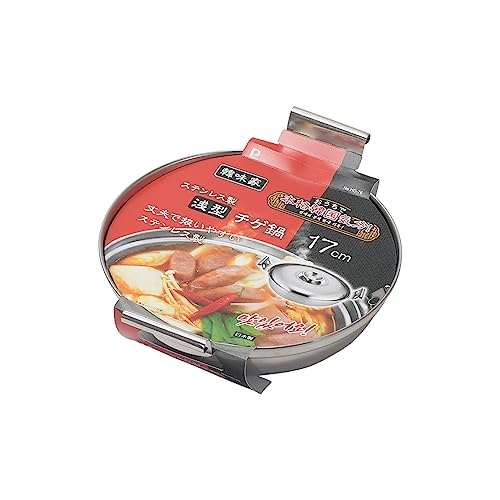 Pearl Metal HC-76, 17cm Shallow Jjigae Pot, Induction Compatible, Stainless Steel, Made in Japan, Kanmi-ya