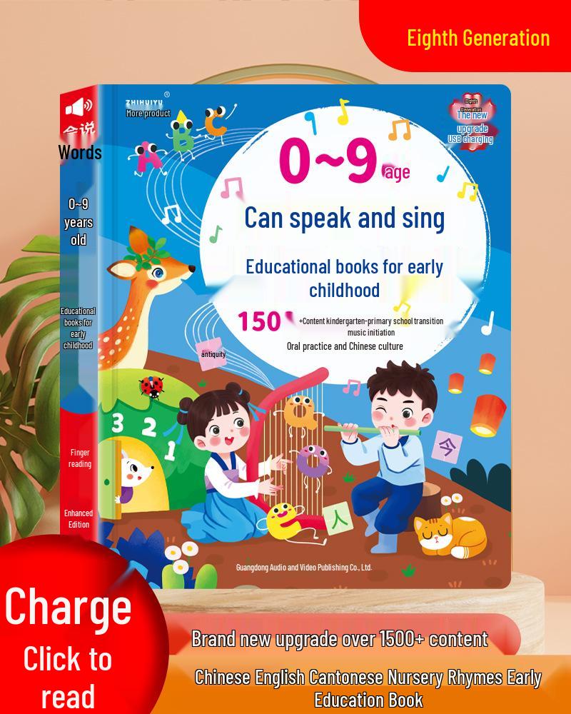 Educational Singing & Speaking Device: 1500+ Learning Content for Ages 0-9, Rechargeable