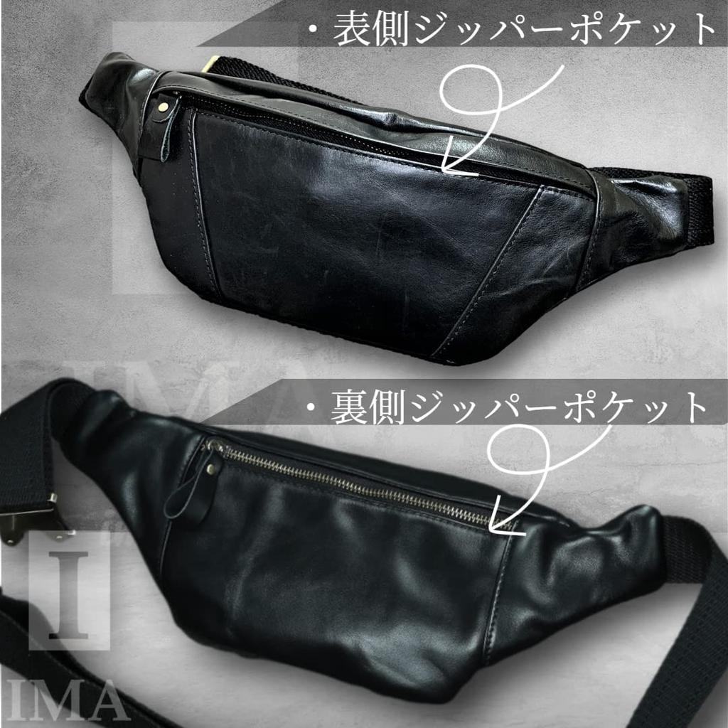 IMA Sparra Genuine Leather Body Small Waist Pouch for Men Bag, One-Shoulder Bag, (Black)