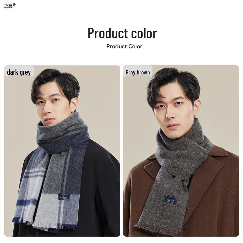 JIUMU Men's Warm Wool Scarf