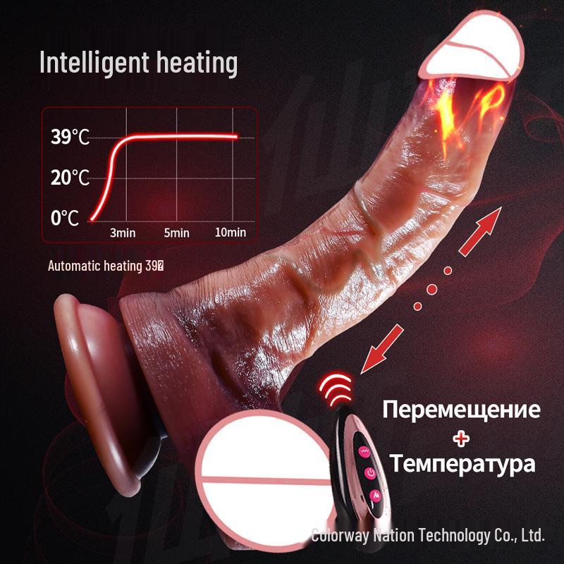 Электрический телескопический вибрирующий нагреватель для женского удовольствия