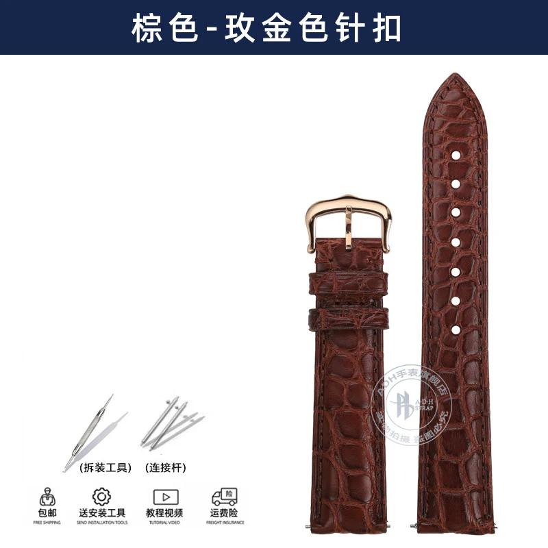 Ремешок для часов из кожи аллигатора для Tank de Cartier W5200005 WSTA0030 17 мм 18 мм 19 мм 20 мм 21 мм 22 мм Черный Коричневый Синий Крокодиловый Ремешок
