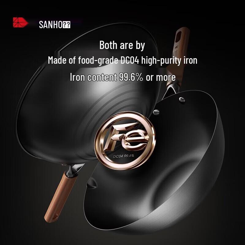Sanhe Uncoated Refined Iron Flat Bottom Wok