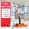 LUOBAOYI Mobile Live Stream Display CN plug (adapter included)
