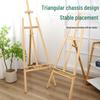 1,5-метровая регулируемая сосновая мольберт для эскизов и масляной живописи, бесплатная доставка