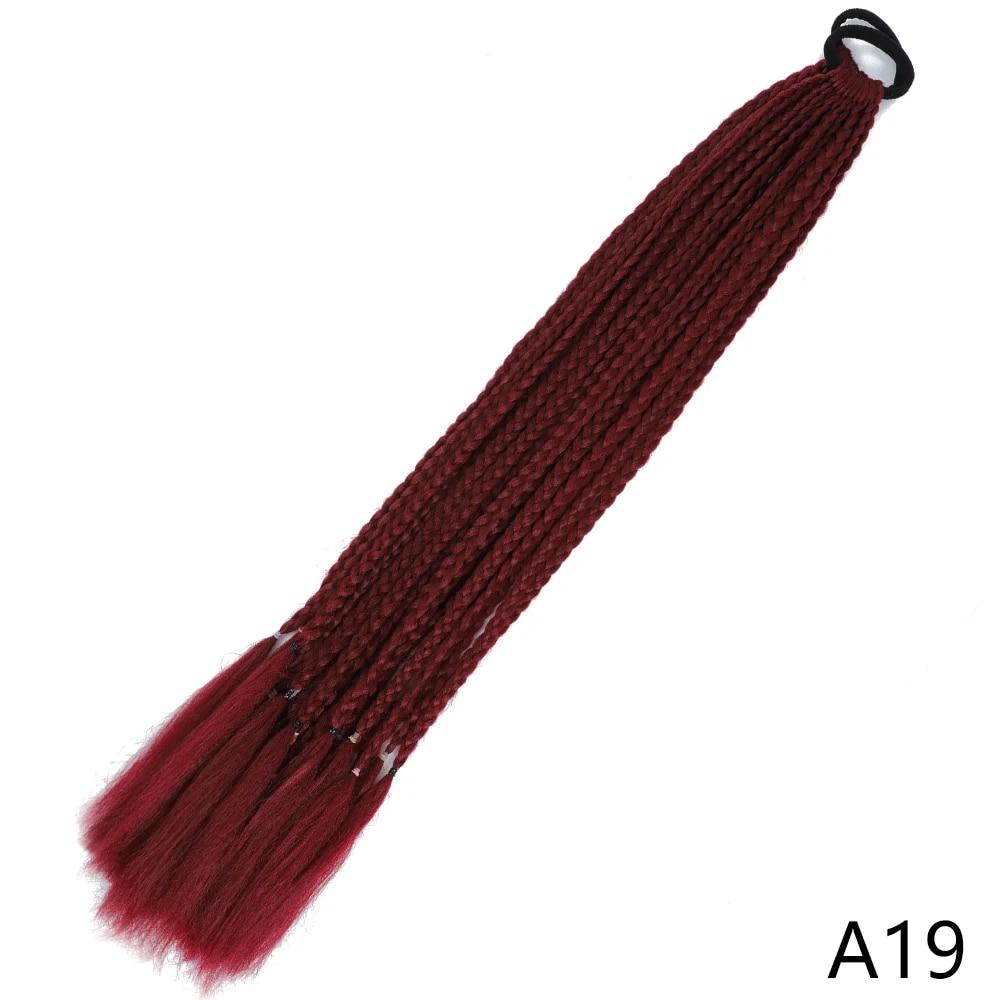 MERISIHAIR Синтетические длинные прямые градиентные цвета, грязный плетеный хвост, эластичная резинка, плетение, конский хвост, наращивание волос для девочек