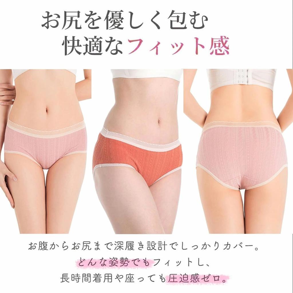 Senteria Set of Cotton Solid Stylish and Antibacterial and Breathable and Gentle On the Seamless Women's 4-Piece Panties, Color, Cute, Odor-Resistant,