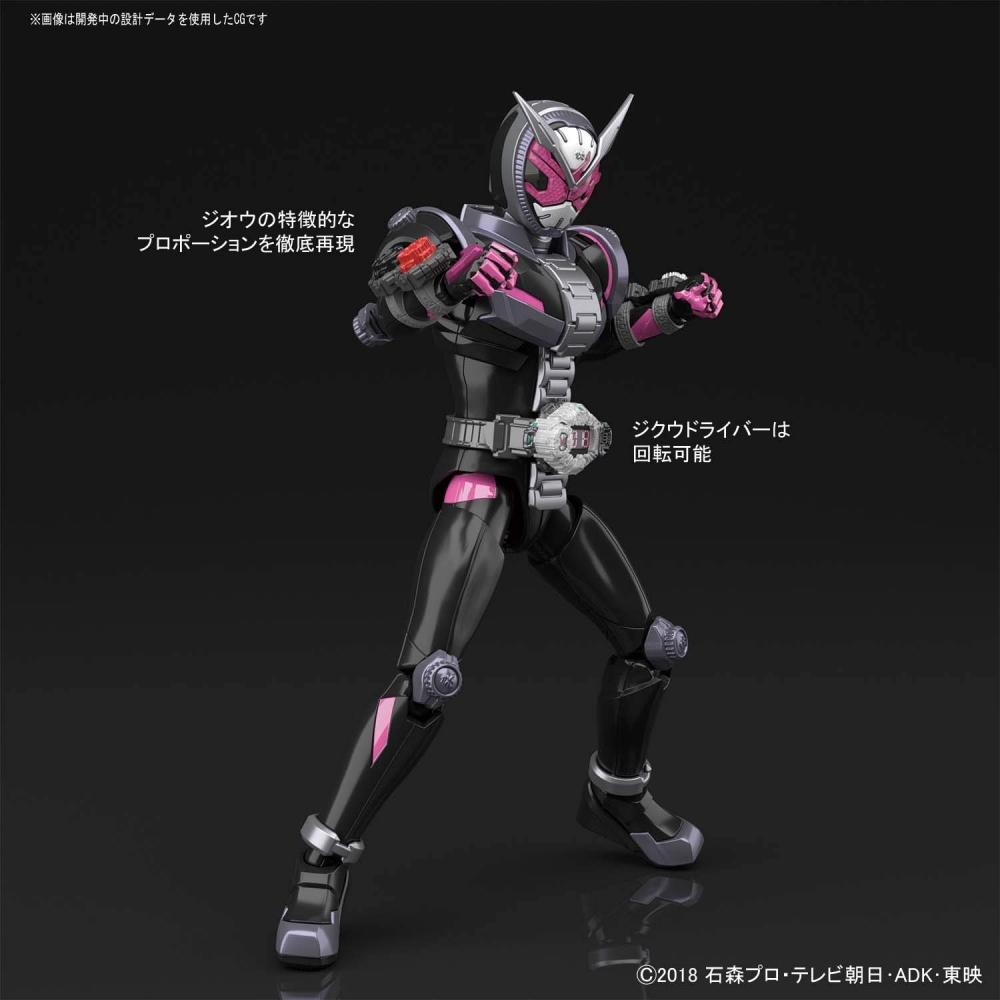 Фигурка стандартная Kamen Rider Zi-O цветная пластиковая модель BAS5056762
