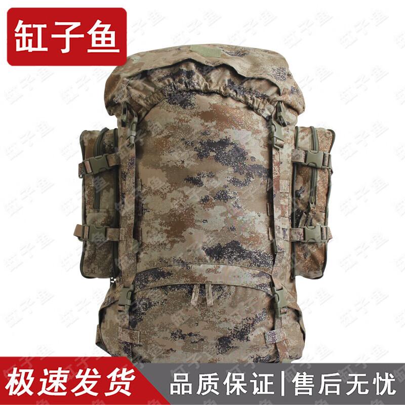 Gangozi 85L Camouflage Outdoor Tactical Backpack