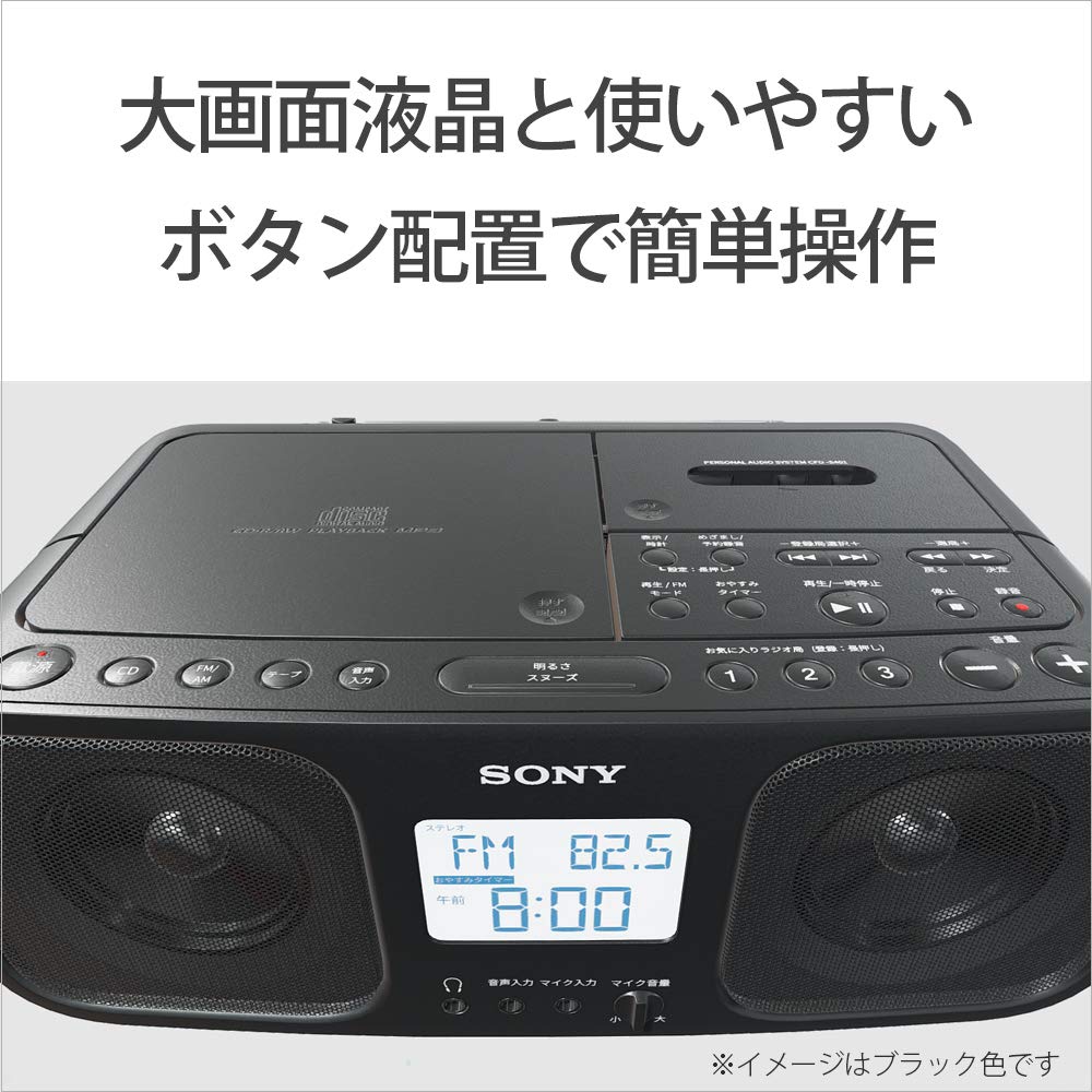 Sony Инфракрасный CD-радиокассетный магнитофон FM с большой батареей, белый W CFD-S401, совместимый с FM/AM/Wide, ЖК-дисплеем/функцией караоке, управляемый, CFD-S401