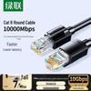 UGREEN Super Cat6 Ethernet Cable