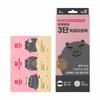 Me Factory 3-step Black Piggy Nose Strip 3 Sheets