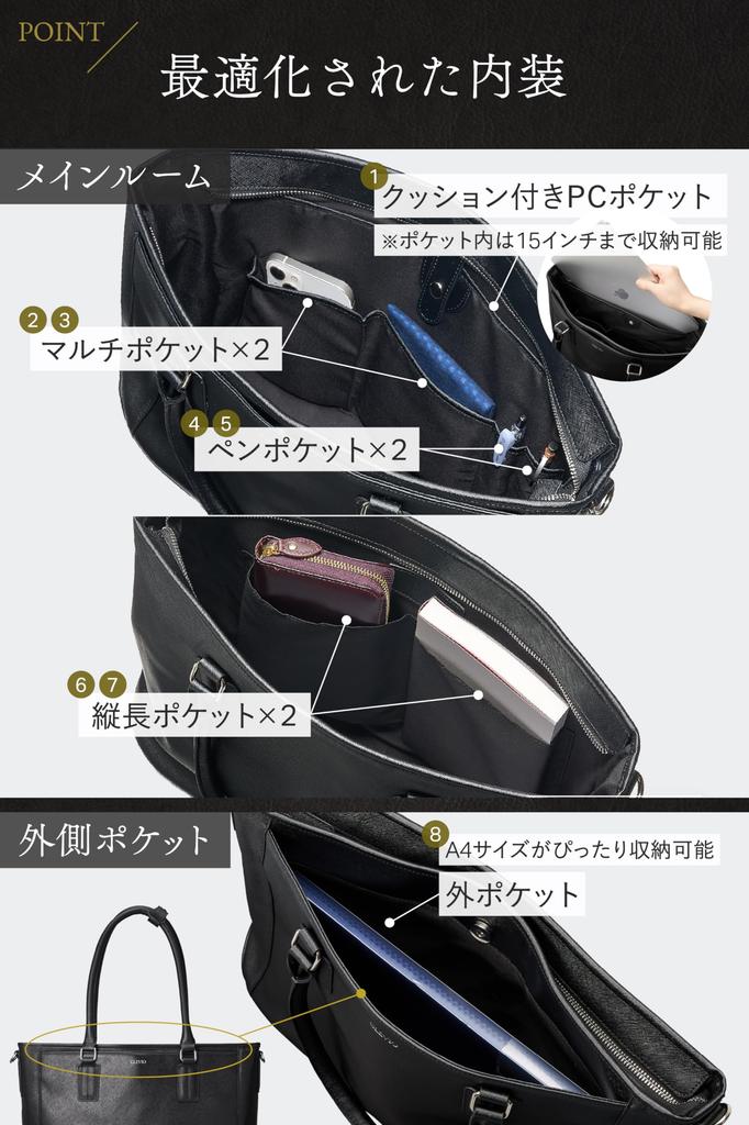 Grevio Business Tote Bag, Made by Top Bag Craftsmen, Large Capacity, Freestanding, B5 Size, Men's, Saffiano, Black