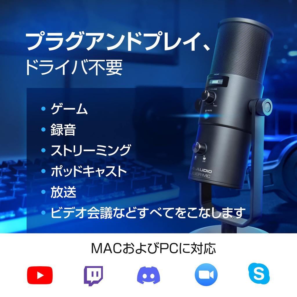 M-Audio Professional USB Condenser Microphone with 4 Directional Patterns, Built-in Headphone Amplifier, Mute Function, Volume Control, Built-in