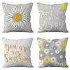 Cute Daisy Pillowcase Fresh Daisy Elegant Home Sofa Pillow Cushion Cover