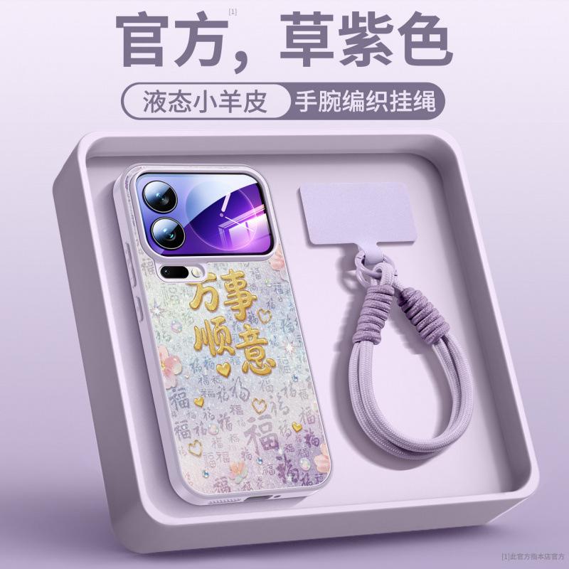 Применимо к чехлу для мобильного телефона Xiaomi Mi 17promax, новый специальный защитный чехол для Xiaomi Mi 15, чехол для xiaomi, магнитный держатель.
