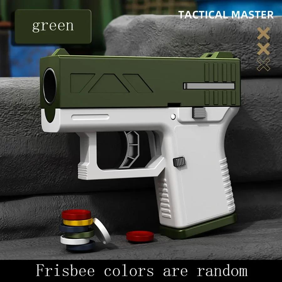 Детский самодельный фрисби-пистолет Tactical Master Cool launcher 3D-печатный фрисби-пистолет для непрерывной стрельбы на большие расстояния из игрушечного уличного пистолета