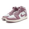 Air Jordan 1 Mid Sky J Mauve Женские кроссовки Фиолетовый Pure-Platinum Sail BQ6472-050