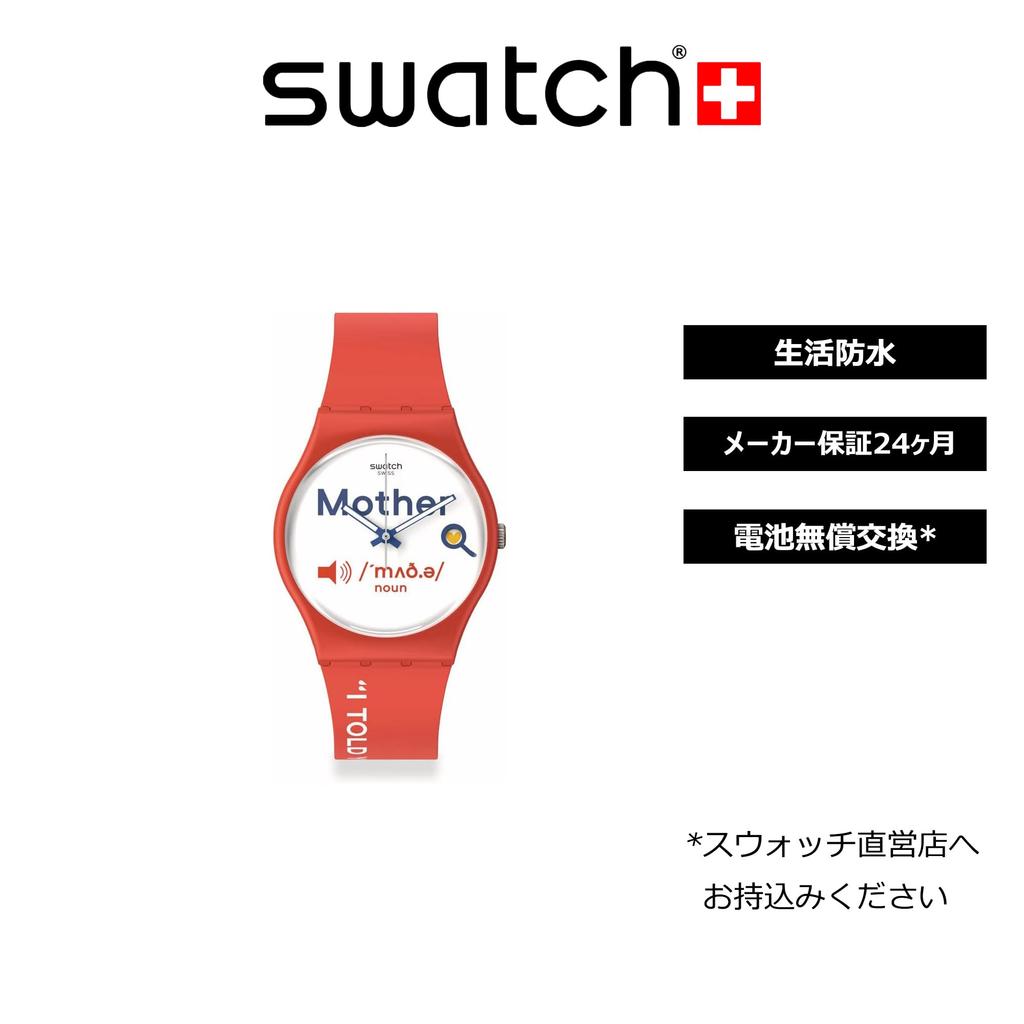 Смотреть ALL ABOUT MOM Day GZ713 Красный [Swatch] для мам