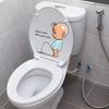 Sticker Decal Waterproof Lovely Adorable Creative Novelty Decorative PVC Child Pee Toilet Decal Household Supplies