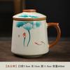 Ru kiln office cup mug for teacher tea separation tea cup ceramic teacup with lid gift box business gift