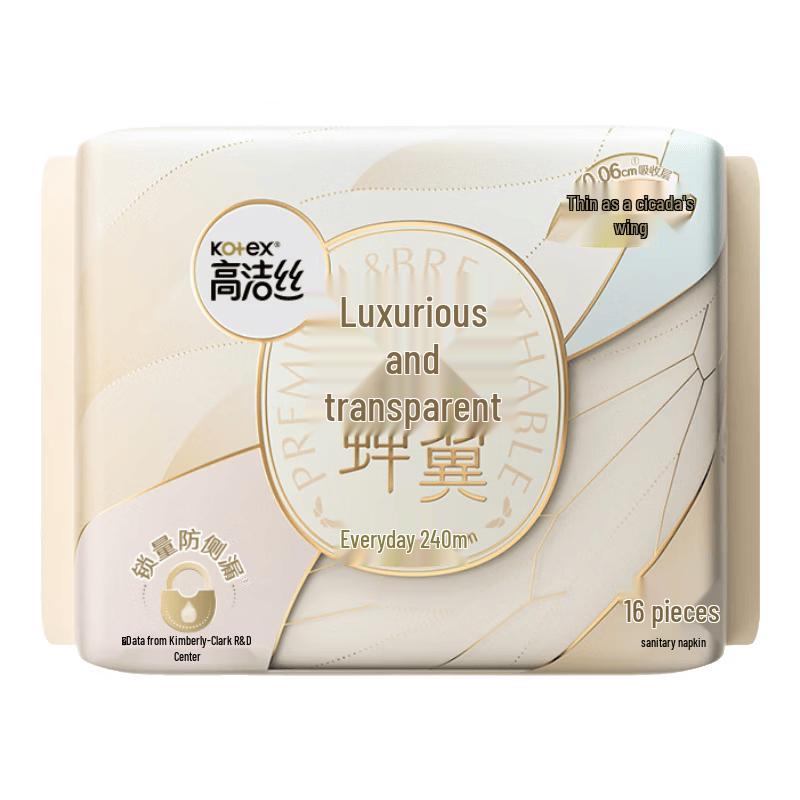 DeYou Portable Down Jacket Cleaning Wipes & Sanitary Napkins Bundle
